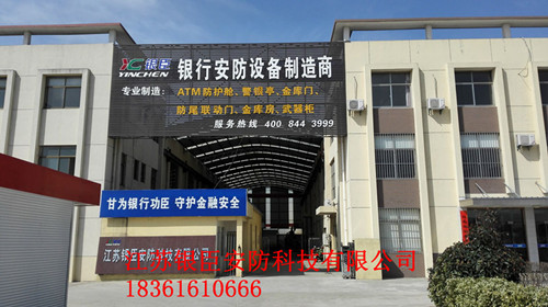 銀行視頻智能分析設備介紹